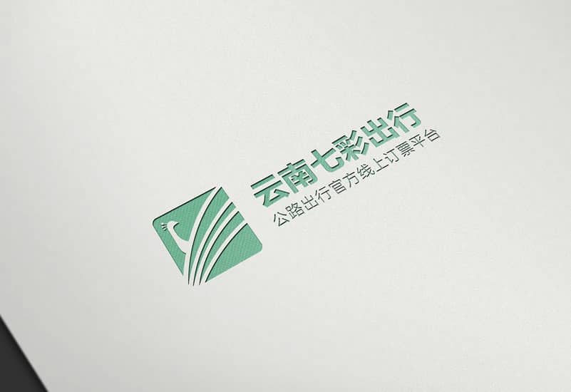 云南省交通厅七彩出行标志设计-LOGO设计 第3张