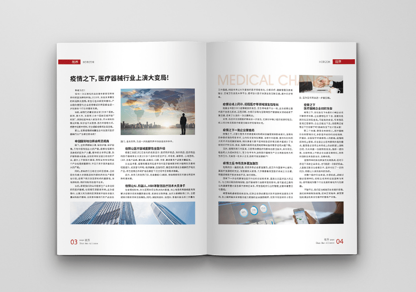 关于云南昆明企业内刊设计制作的一些问题集锦-企业内刊设计