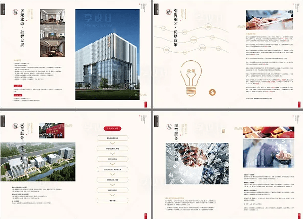 如何设计高质量的建筑工程公司宣传册？-企业宣传册设计 第3张
