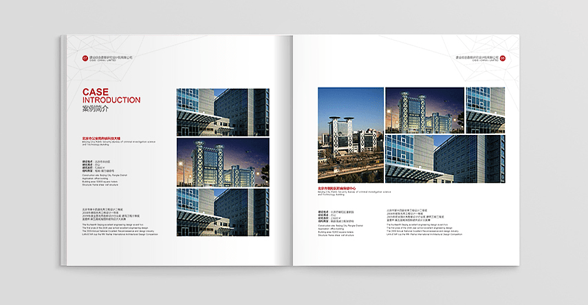 为宣传画册设计制作寻找设计灵感的三种方法-宣传册设计印刷 第2张