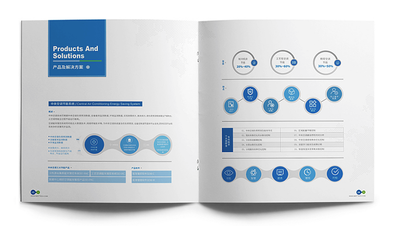 用图表来表达文字意思是企业画册设计中最常规的做法-企业画册设计 第2张