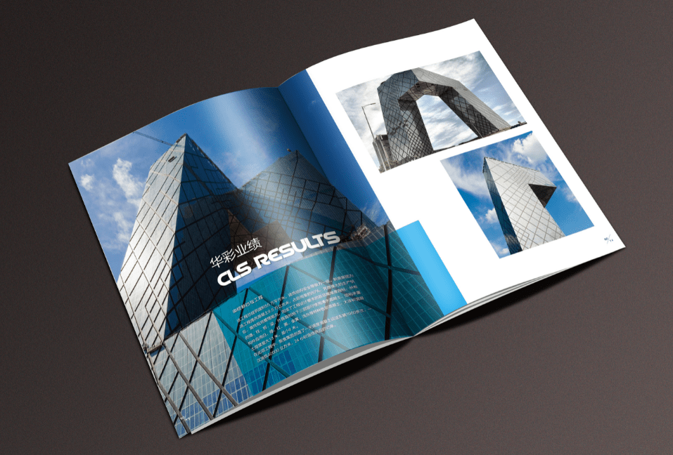 建筑公司宣传册设计制作的十大要点-宣传册设计制作 第1张