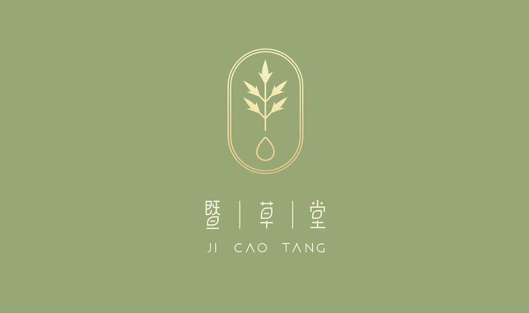 如何设计一个优秀的植物香料公司 Logo-LOGO设计 第1张