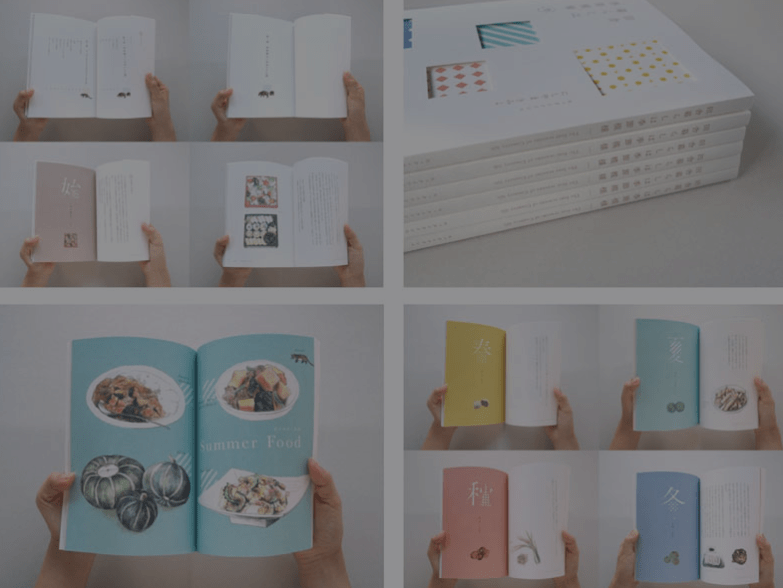 什么是书籍设计？书籍设计包含哪些内容？-书籍设计