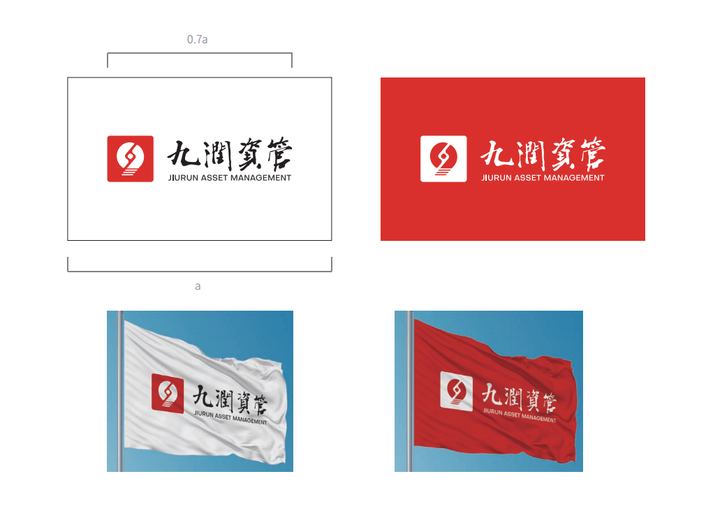 云南九润金融资管公司就logo设计和VI设计签约锦鲤设计-品牌形象设计