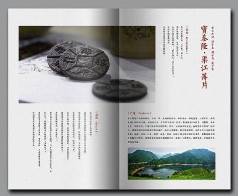 云南昆明企业产品手册设计可以分两种情况入手进行设计-企业画册设计