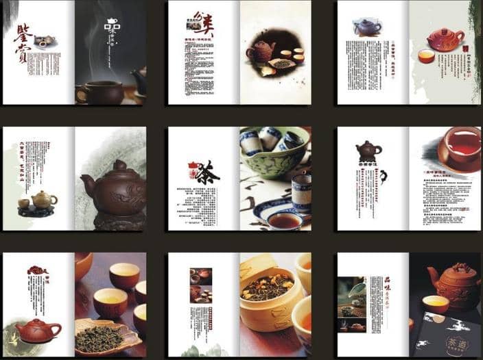 云南昆明茶叶企业宣传画册应该怎么设计？茶企画册设计应该从哪几个方面入手？-包装设计 第1张