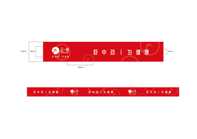云南七鹤药业公司logo及VI设计-LOGO设计 第4张
