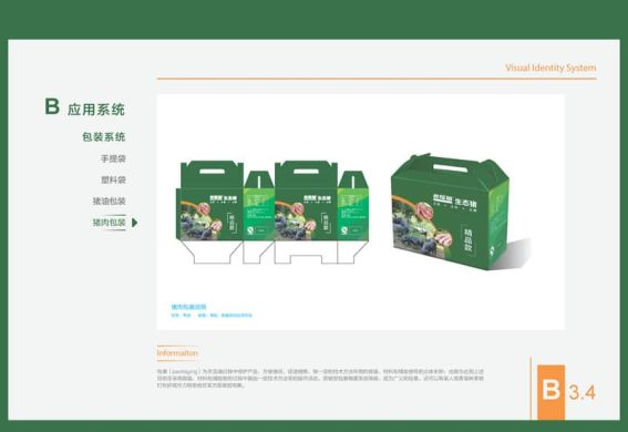 云南昆明农业农产品logo设计的重要作用-LOGO设计
